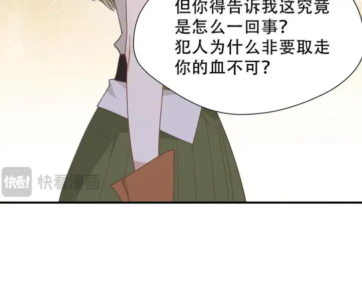 漫画《转生魔女养成了圣殿骑士》第38话 哈维尔生气了第82张图