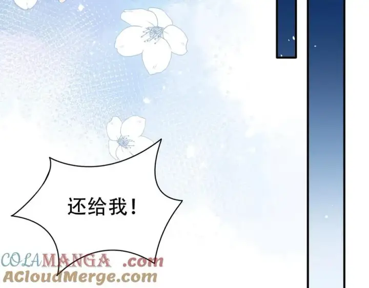 漫画《转生魔女养成了圣殿骑士》第38话 哈维尔生气了第93张图