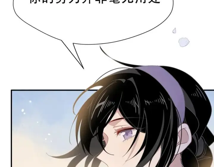 《转生魔女养成了圣殿骑士》第39话 籍籍无名之辈图111
