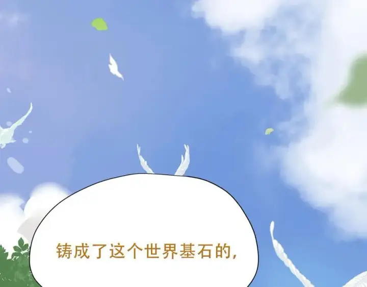 《转生魔女养成了圣殿骑士》第39话 籍籍无名之辈图116