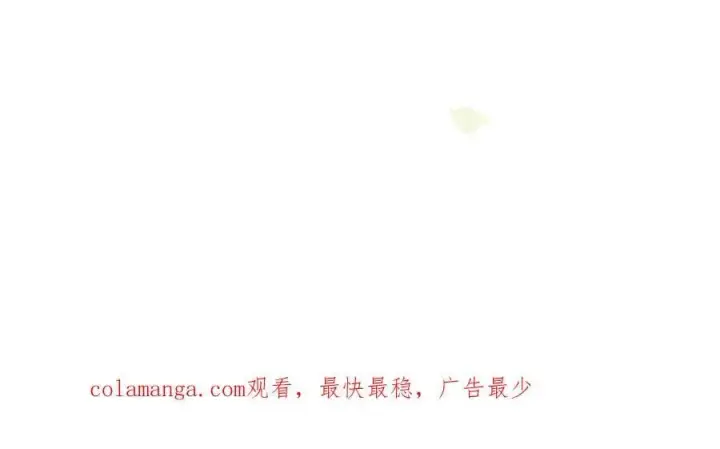 《转生魔女养成了圣殿骑士》第39话 籍籍无名之辈图122