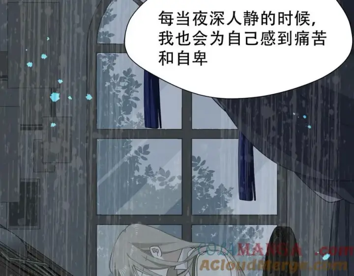 《转生魔女养成了圣殿骑士》第39话 籍籍无名之辈图21