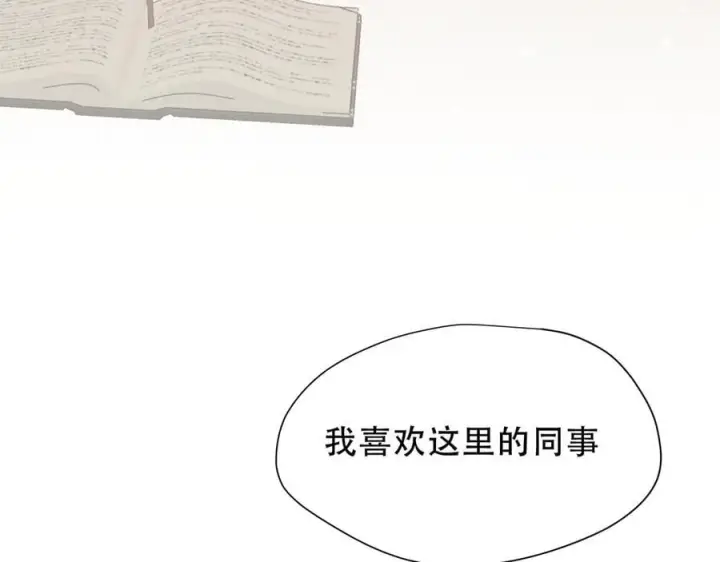 《转生魔女养成了圣殿骑士》第39话 籍籍无名之辈图24