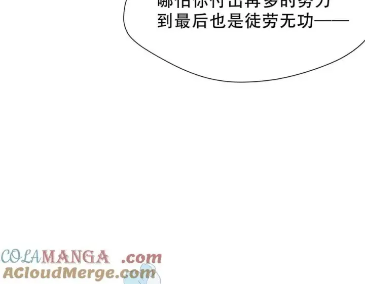 《转生魔女养成了圣殿骑士》第39话 籍籍无名之辈图41