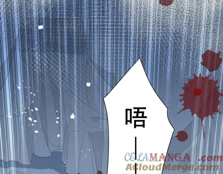 《转生魔女养成了圣殿骑士》第39话 籍籍无名之辈图57