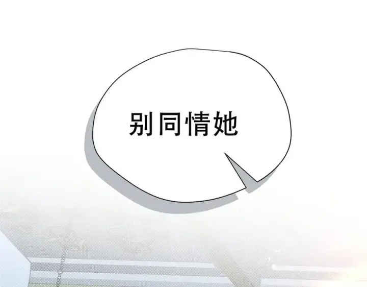 《转生魔女养成了圣殿骑士》第39话 籍籍无名之辈图80