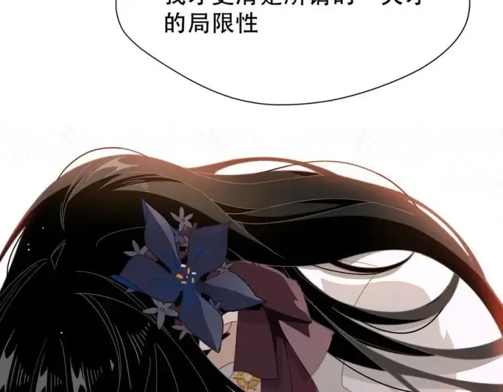 《转生魔女养成了圣殿骑士》第39话 籍籍无名之辈图96