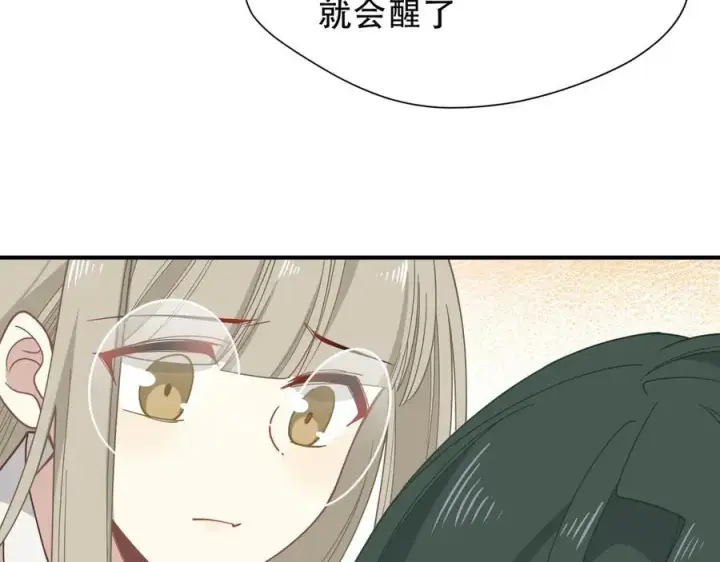 《转生魔女养成了圣殿骑士》第40话 另一位魔女图10