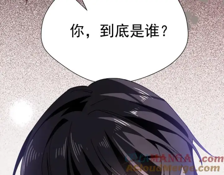 《转生魔女养成了圣殿骑士》第40话 另一位魔女图117