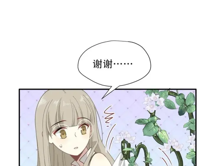 《转生魔女养成了圣殿骑士》第40话 另一位魔女图12
