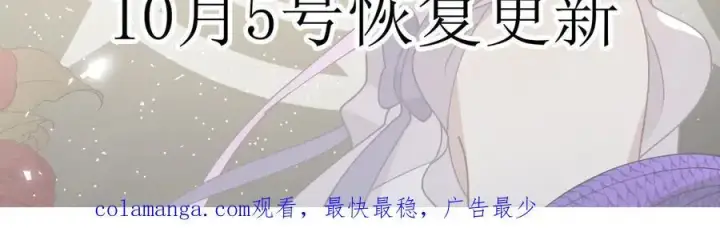《转生魔女养成了圣殿骑士》第40话 另一位魔女图134