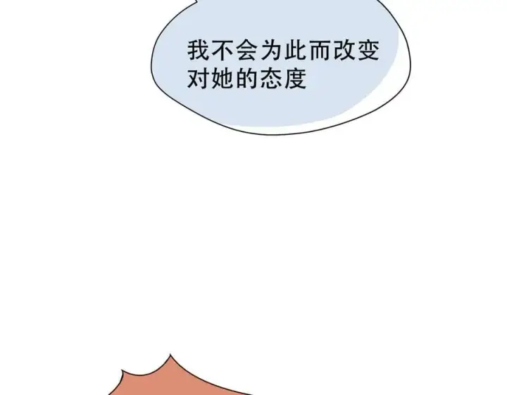 《转生魔女养成了圣殿骑士》第40话 另一位魔女图52