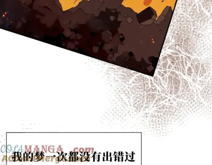 漫画《转生魔女养成了圣殿骑士》第41话祖母悖论第109张图