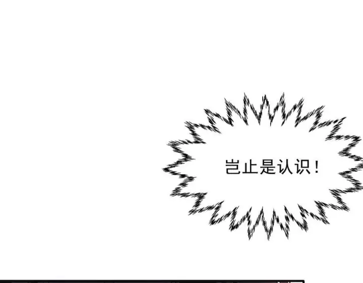 漫画《转生魔女养成了圣殿骑士》第41话祖母悖论第11张图