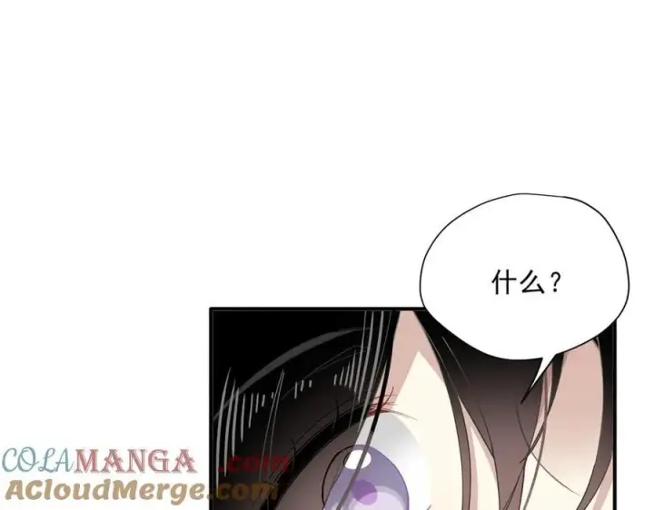 漫画《转生魔女养成了圣殿骑士》第41话祖母悖论第125张图