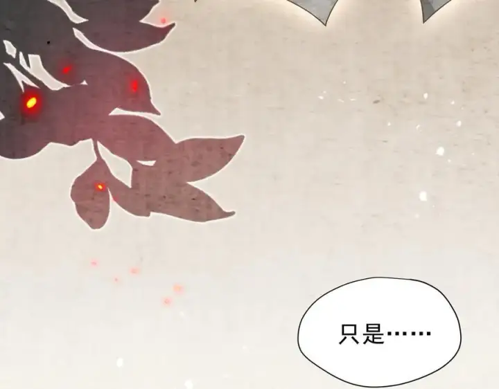 漫画《转生魔女养成了圣殿骑士》第41话祖母悖论第24张图