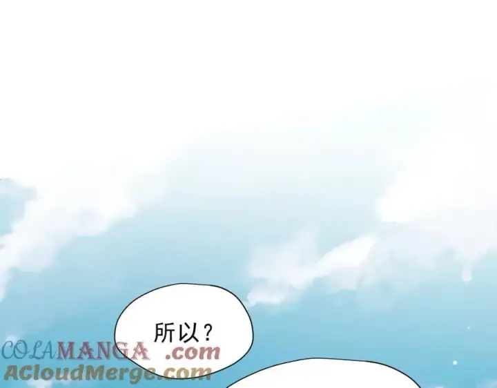漫画《转生魔女养成了圣殿骑士》第41话祖母悖论第29张图
