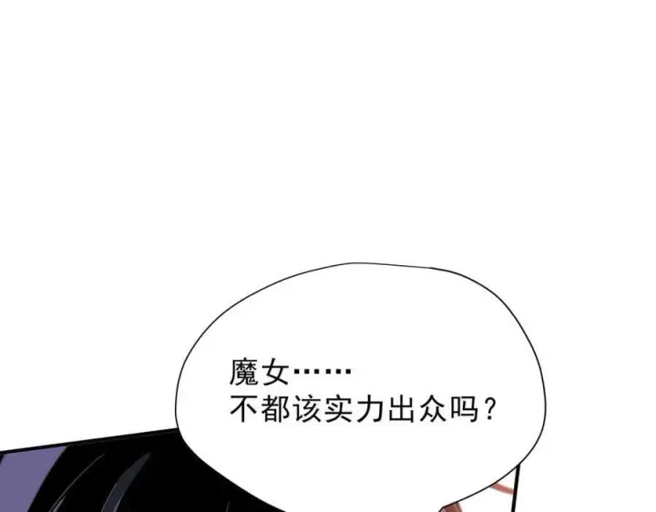 漫画《转生魔女养成了圣殿骑士》第41话祖母悖论第40张图