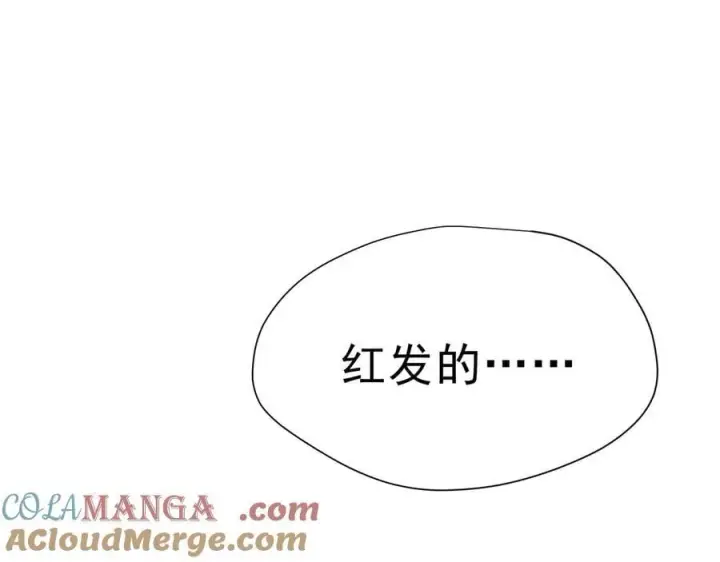 漫画《转生魔女养成了圣殿骑士》第41话祖母悖论第5张图