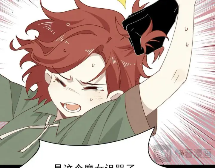 漫画《转生魔女养成了圣殿骑士》第41话祖母悖论第71张图