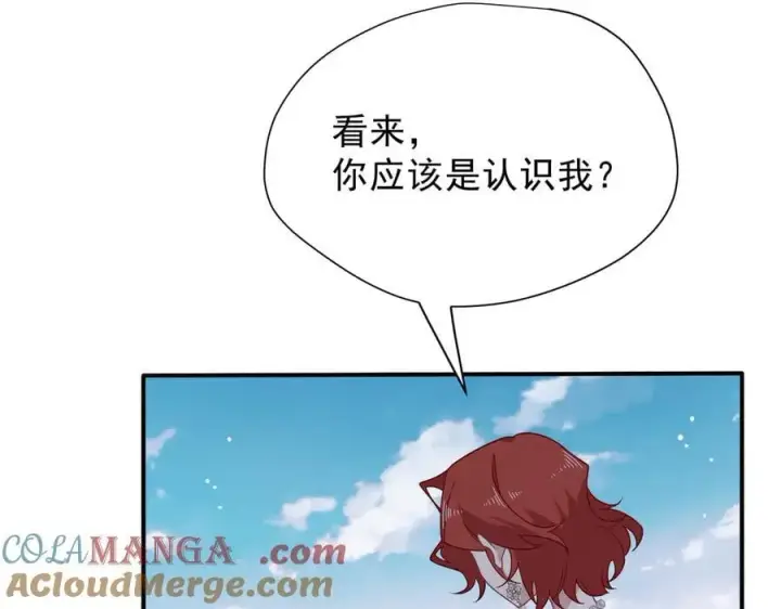 漫画《转生魔女养成了圣殿骑士》第41话祖母悖论第9张图