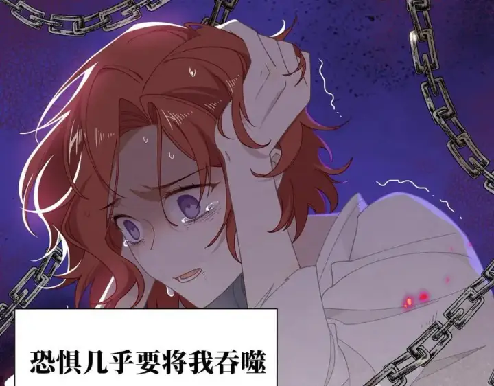 漫画《转生魔女养成了圣殿骑士》第41话祖母悖论第91张图