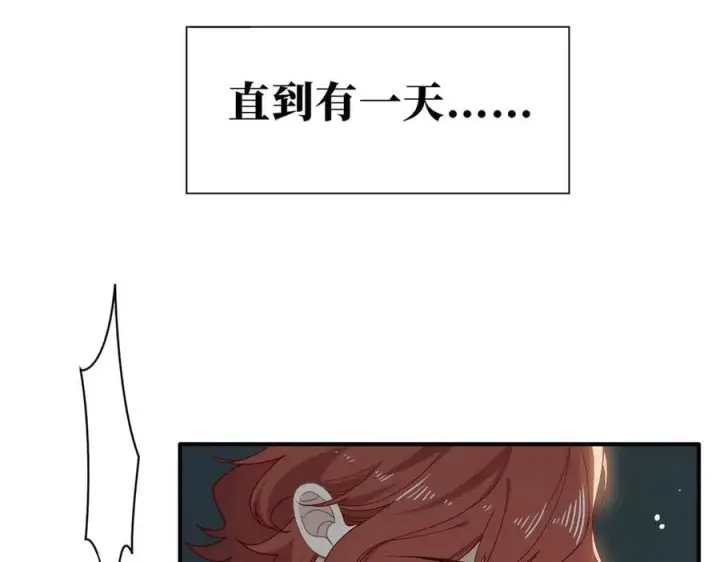 漫画《转生魔女养成了圣殿骑士》第41话祖母悖论第98张图