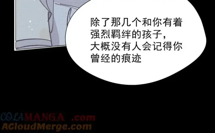 《转生魔女养成了圣殿骑士》第42话 假如我不曾存在过图117