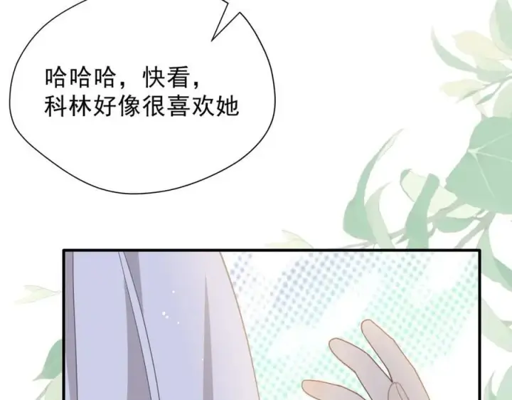 《转生魔女养成了圣殿骑士》第42话 假如我不曾存在过图64
