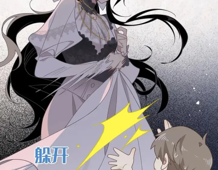 《转生魔女养成了圣殿骑士》第42话 假如我不曾存在过图67