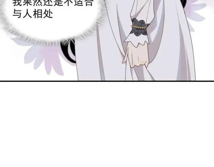 《转生魔女养成了圣殿骑士》第42话 假如我不曾存在过图87