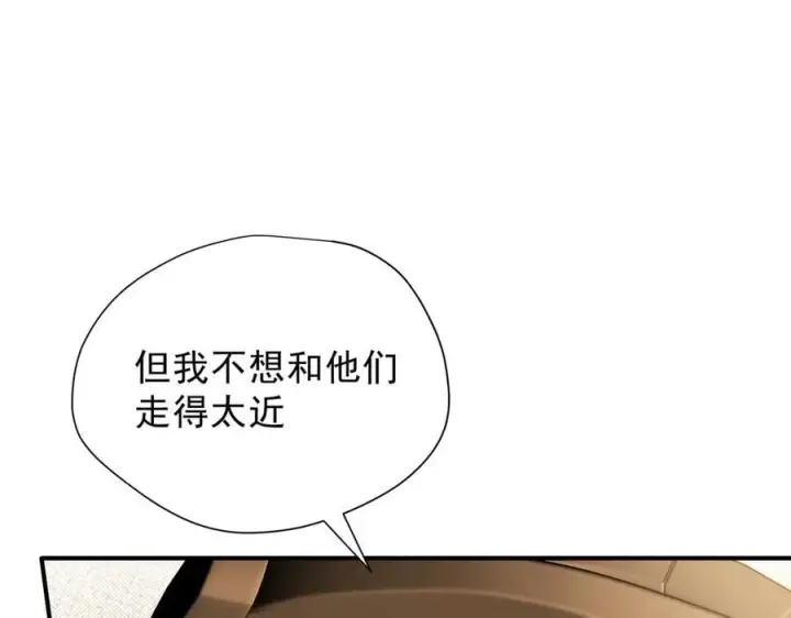 《转生魔女养成了圣殿骑士》第43话 只要有你在图20