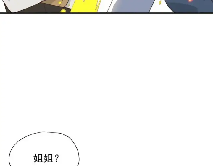 《转生魔女养成了圣殿骑士》第43话 只要有你在图71
