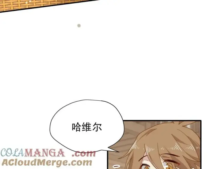 《转生魔女养成了圣殿骑士》第43话 只要有你在图9