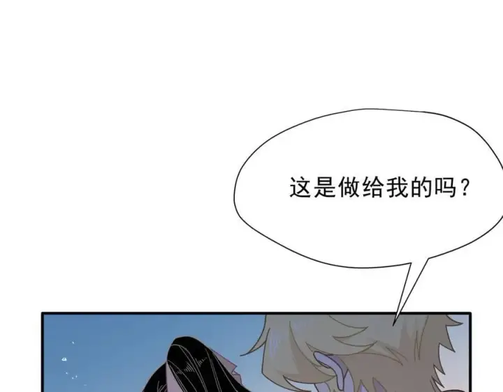《转生魔女养成了圣殿骑士》第43话 只要有你在图90