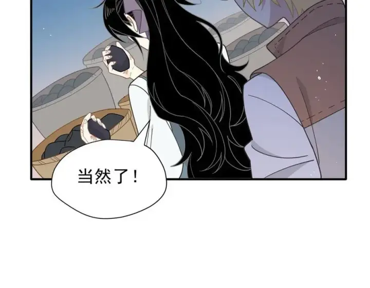 《转生魔女养成了圣殿骑士》第43话 只要有你在图91