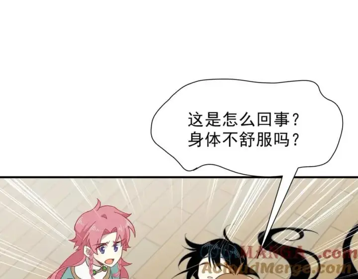 《转生魔女养成了圣殿骑士》第44话 逃无可逃的命运图101
