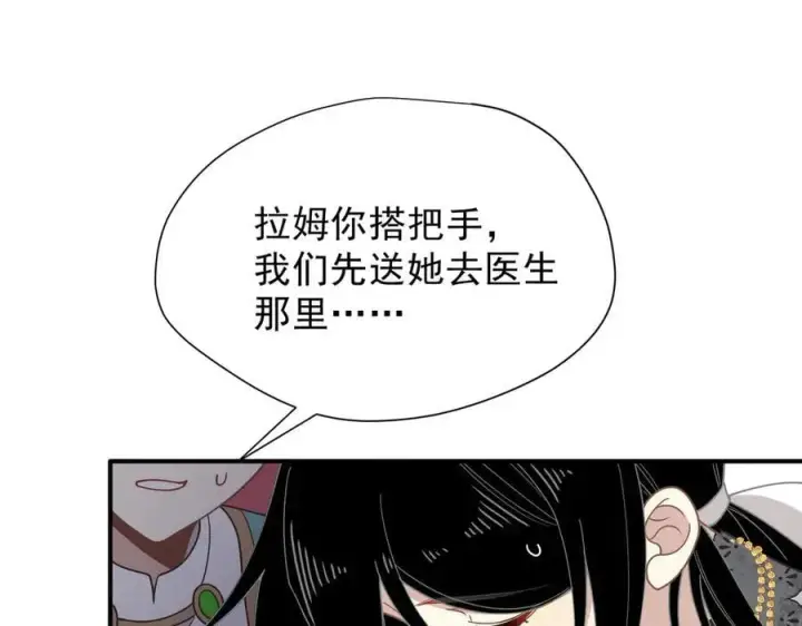 《转生魔女养成了圣殿骑士》第44话 逃无可逃的命运图103
