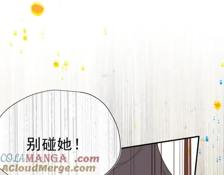 《转生魔女养成了圣殿骑士》第44话 逃无可逃的命运图105
