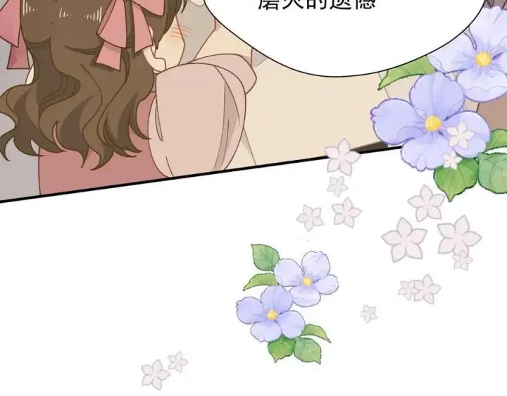 《转生魔女养成了圣殿骑士》第44话 逃无可逃的命运图22