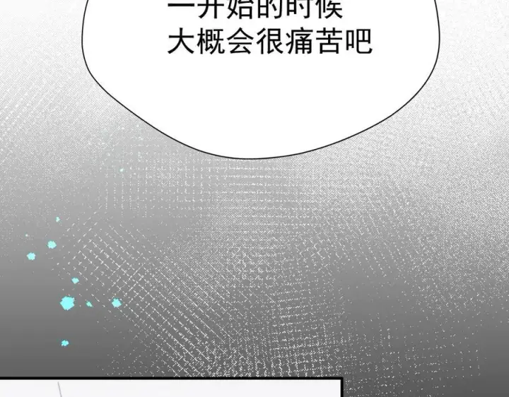 《转生魔女养成了圣殿骑士》第44话 逃无可逃的命运图24