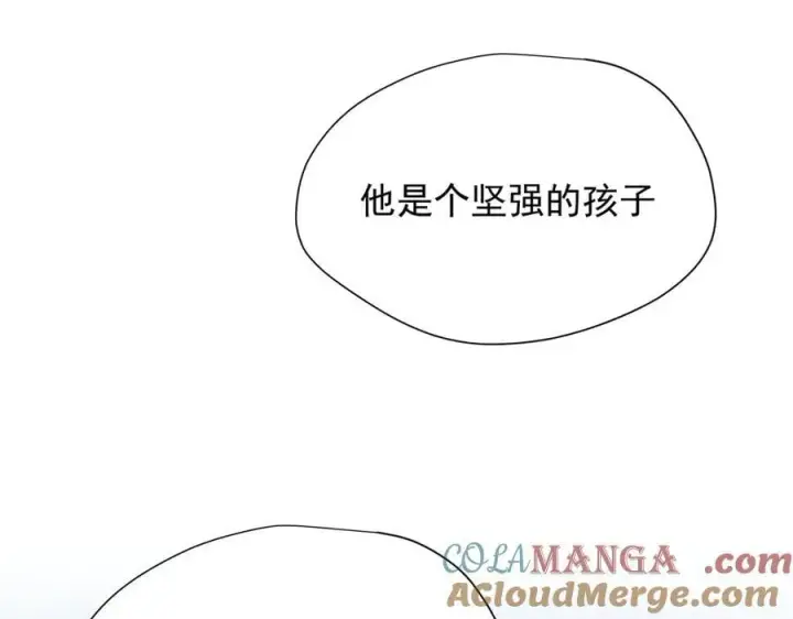 《转生魔女养成了圣殿骑士》第44话 逃无可逃的命运图33