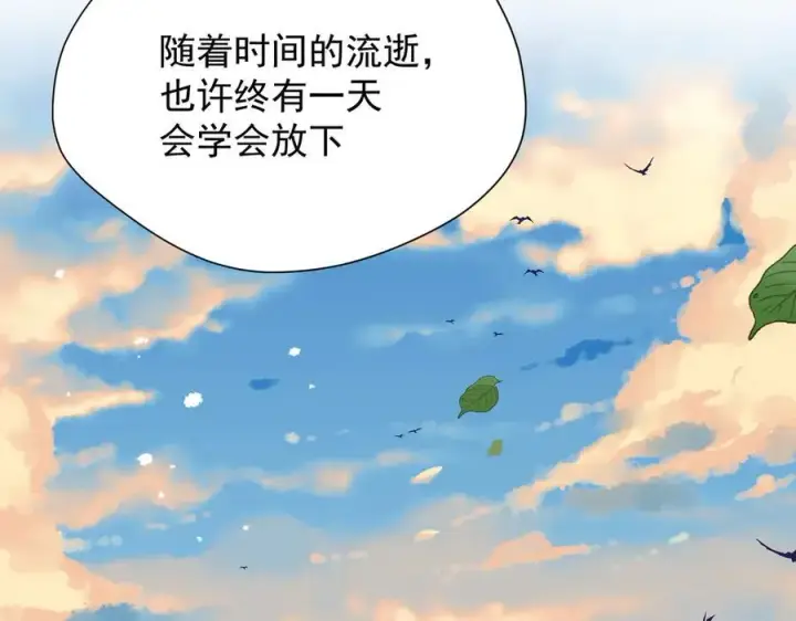 《转生魔女养成了圣殿骑士》第44话 逃无可逃的命运图34