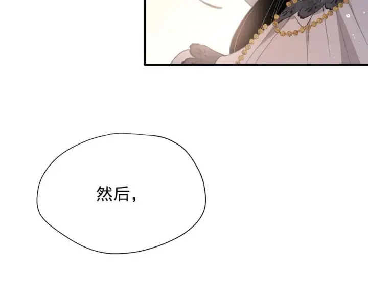 《转生魔女养成了圣殿骑士》第44话 逃无可逃的命运图38