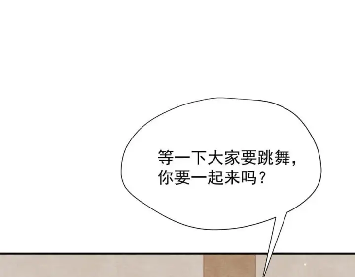 《转生魔女养成了圣殿骑士》第44话 逃无可逃的命运图54