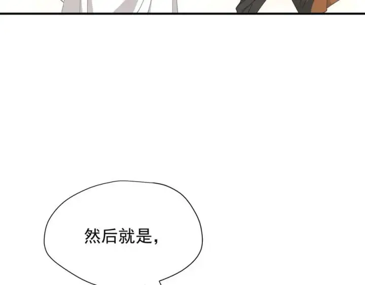 《转生魔女养成了圣殿骑士》第44话 逃无可逃的命运图56