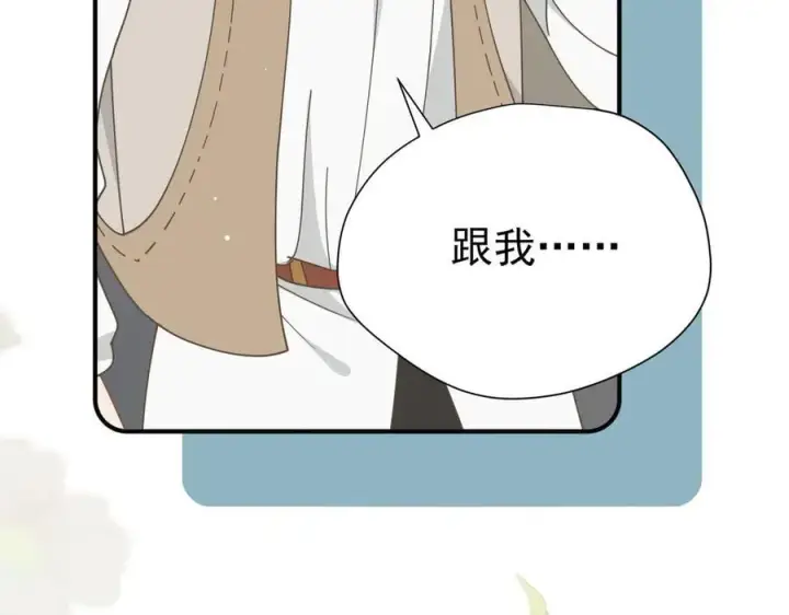 《转生魔女养成了圣殿骑士》第44话 逃无可逃的命运图59