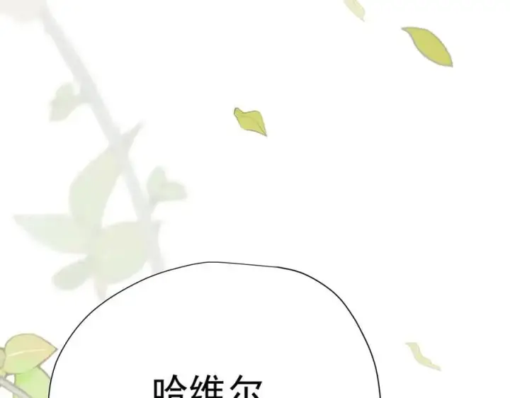 《转生魔女养成了圣殿骑士》第44话 逃无可逃的命运图60