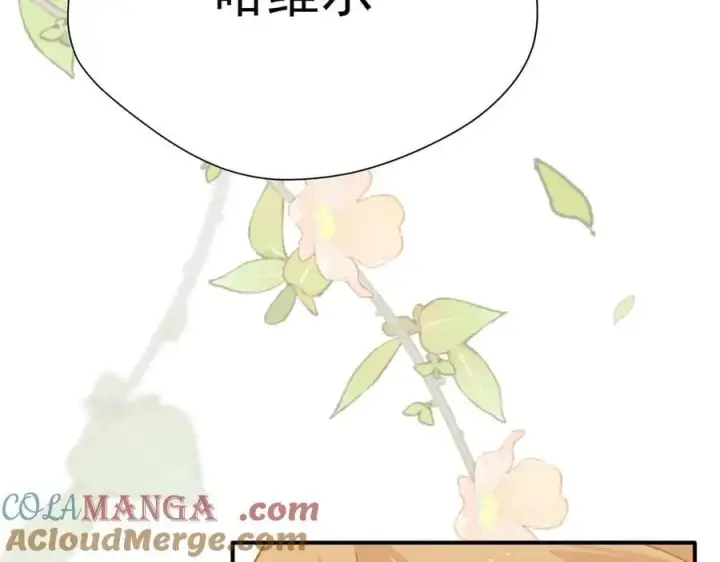 《转生魔女养成了圣殿骑士》第44话 逃无可逃的命运图61