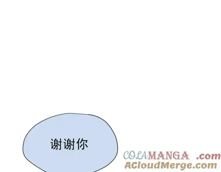 《转生魔女养成了圣殿骑士》第44话 逃无可逃的命运图65